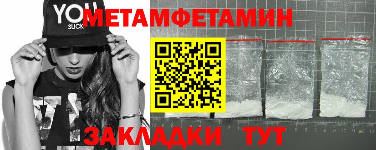 АМФЕТАМИН 98%  Амфетамин  Советск  Вход с VPN  Amphetamine 