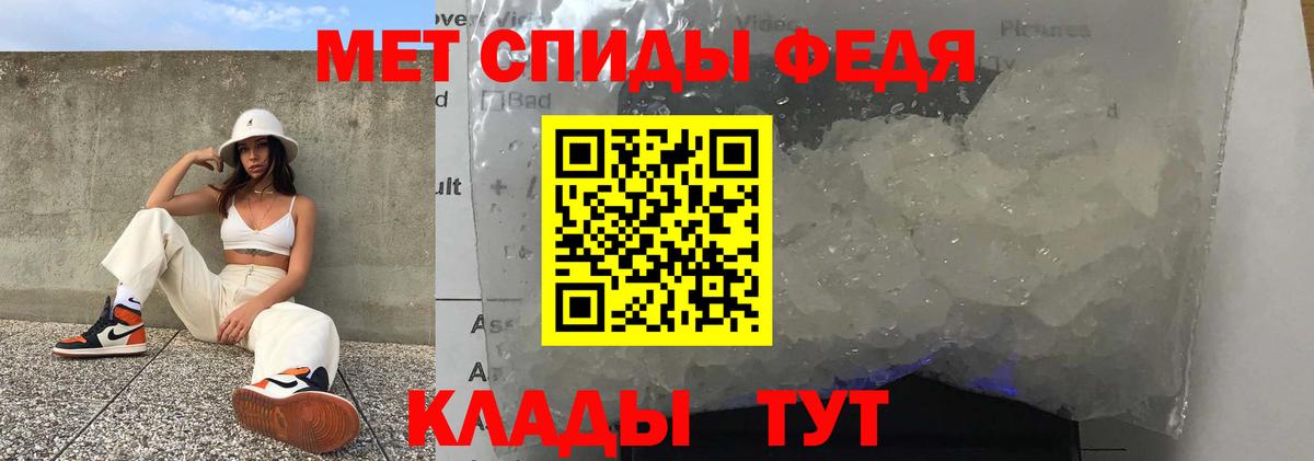 АМФ 98% Советск