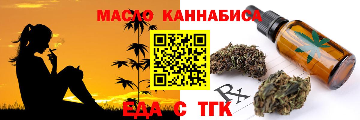 Canna-Cookies конопля  Вход с VPN  Советск 