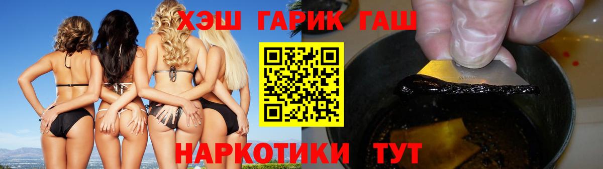 ГАШ Изолятор  Гашиш Изолятор  Советск  Вход с VPN 
