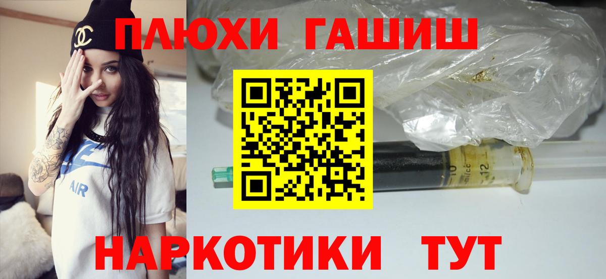 Гашиш VHQ Советск