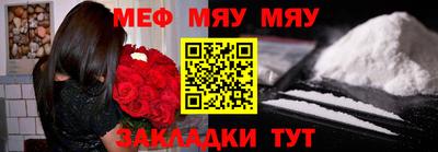 винт Братск