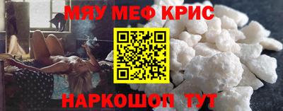 винт Братск