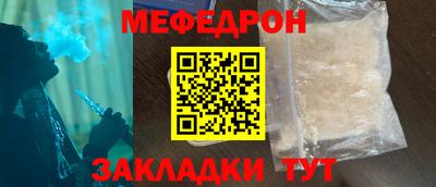 мдма Боровичи