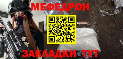 эйфоретик Брянск