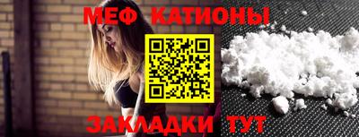 винт Братск