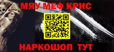 винт Братск