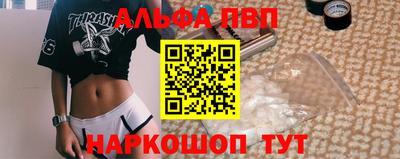 эйфоретик Брянск