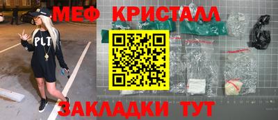 эйфоретик Брянск