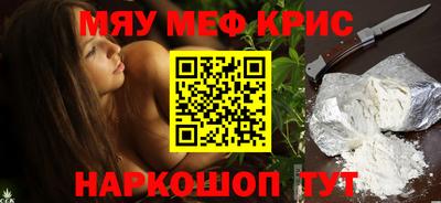 винт Братск
