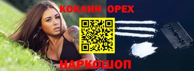 мдма Боровичи