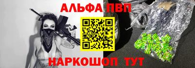 мдма Боровичи