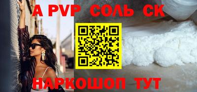 эйфоретик Брянск