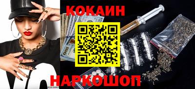 эйфоретик Брянск