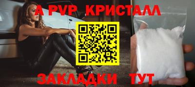 винт Братск