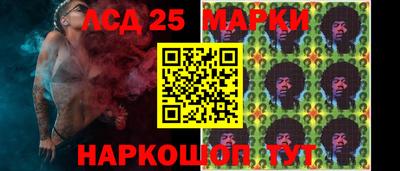 эйфоретик Брянск