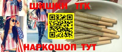 винт Братск