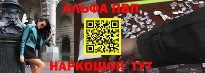 эйфоретик Брянск