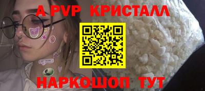 эйфоретик Брянск