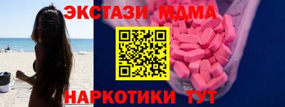 мдма Боровичи