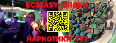 мдма Боровичи