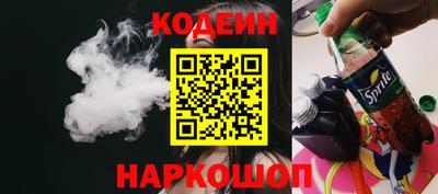 эйфоретик Брянск