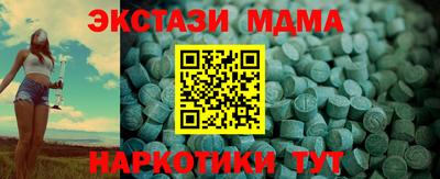 эйфоретик Брянск