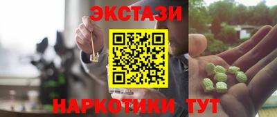 винт Братск