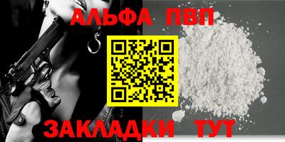 мдма Боровичи