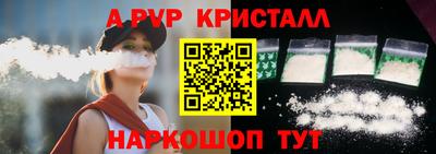 винт Братск
