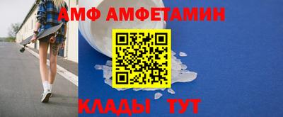 мдма Боровичи