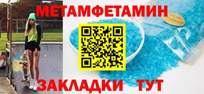 эйфоретик Брянск