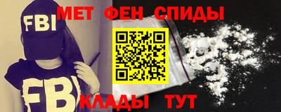 винт Братск