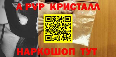 винт Братск