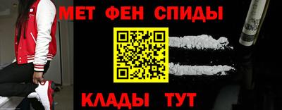 винт Братск