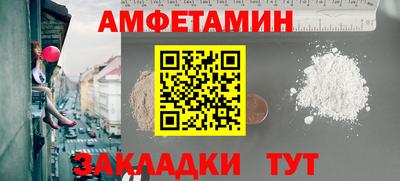 винт Братск