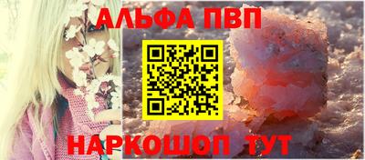 эйфоретик Брянск
