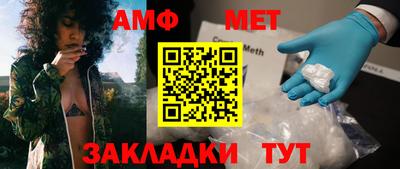 винт Братск