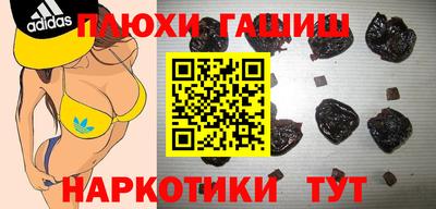 мдма Боровичи