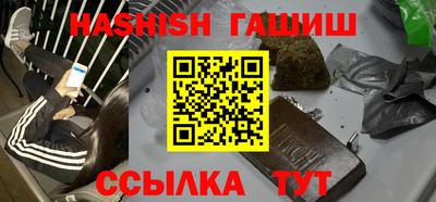 винт Братск