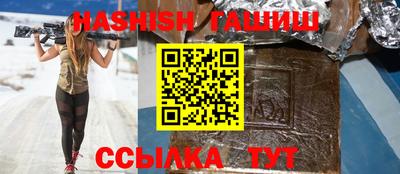 эйфоретик Брянск