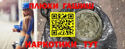 винт Братск
