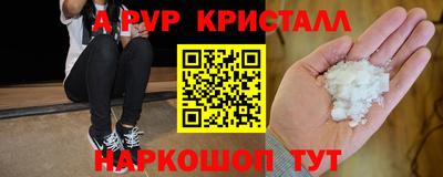 эйфоретик Брянск