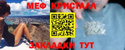 эйфоретик Брянск