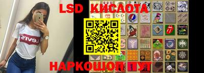 эйфоретик Брянск