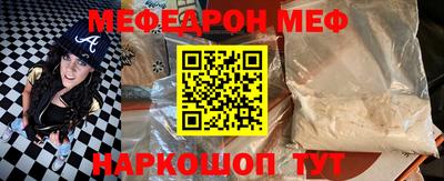 мдма Боровичи
