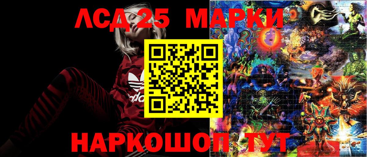 Марки NBOMe 1,5мг  Марки NBOMe  Советск  Вход с VPN 