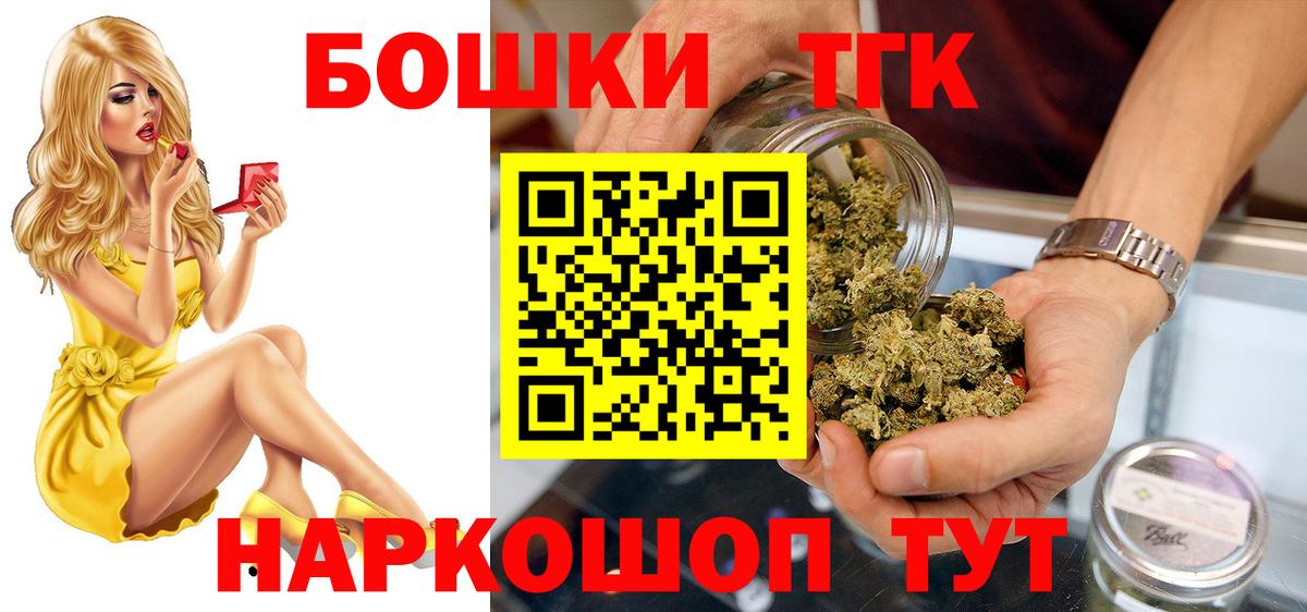 Канабис планчик  Вход с VPN  Марихуана тримм  Советск  Конопля семена 